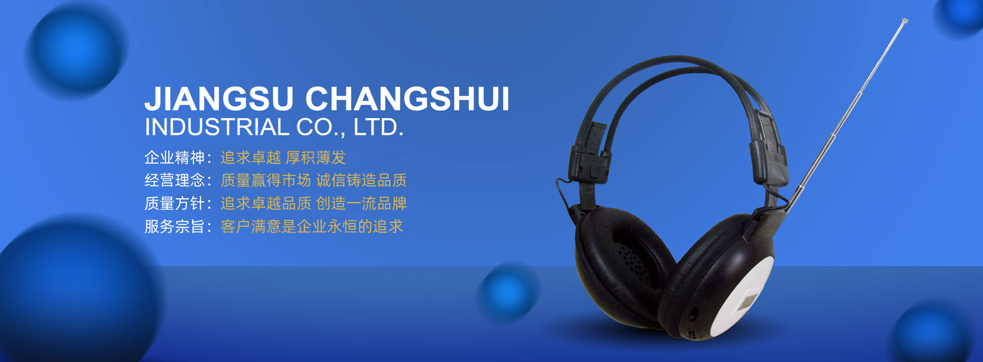 广告一