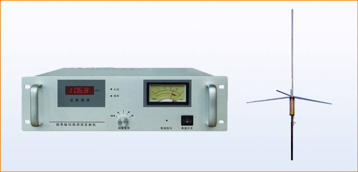 开云(中国)官方在线登录音频发射机 CS-1078    