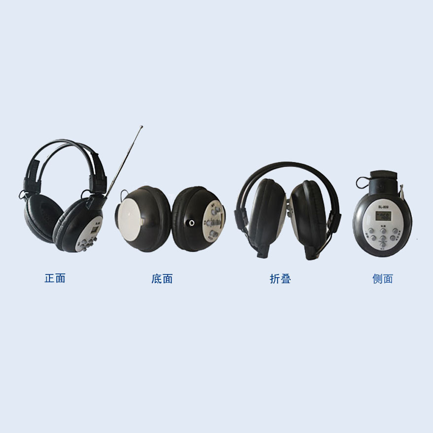 红外开云(中国)官方在线登录两用耳机SL-809