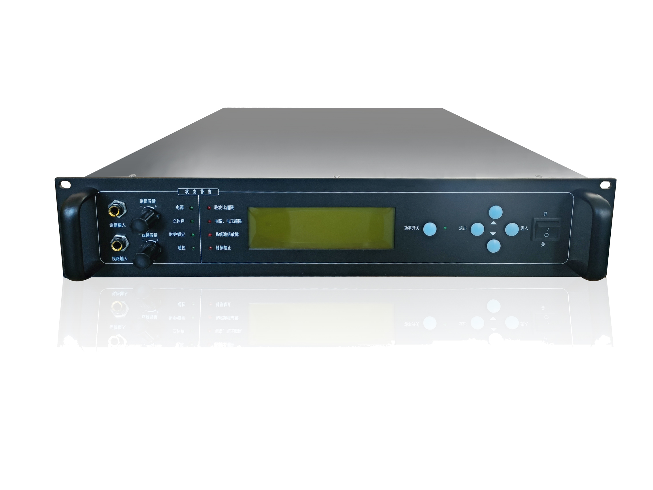 信号传输机长水 CS-7188（300）